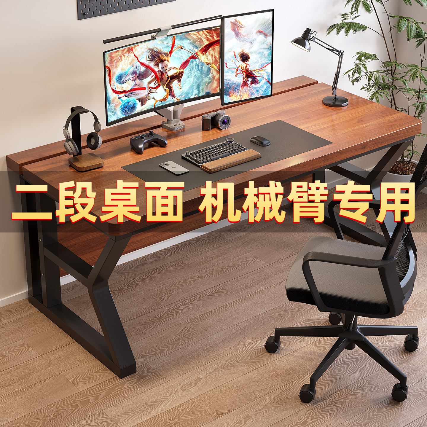 二段式分板设计可装机械臂