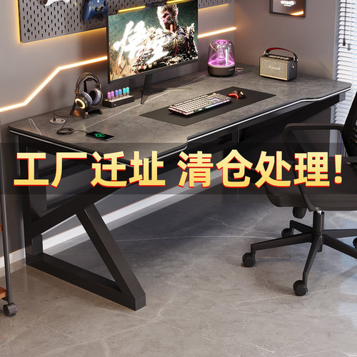轻奢岩板USB充电穿线孔电脑桌