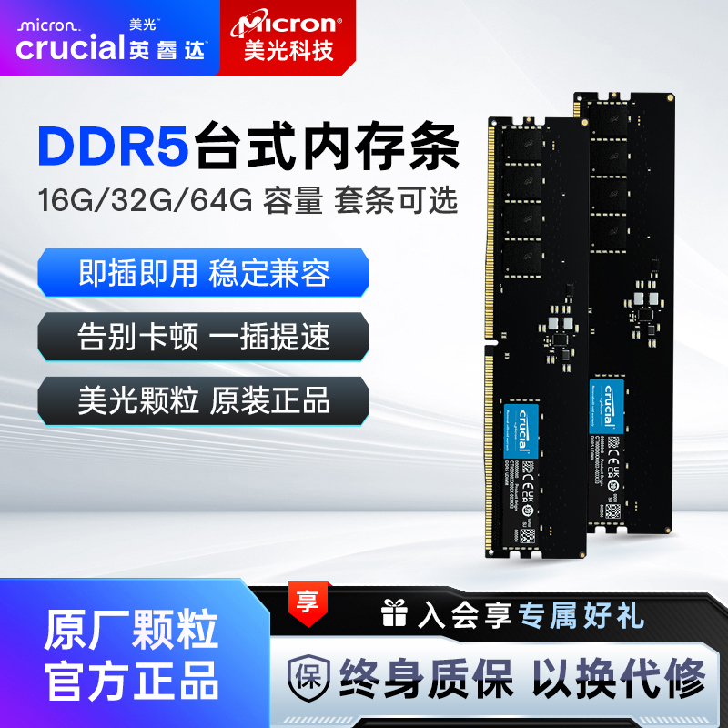 Ӣddr5̨ʽڴ  4800/5600MHZ 16G 32G 5600MHz ⡿̨ʽ 16GBʵ279Ԫ
