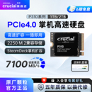 英睿达P310 2230固态硬盘500G/1T/2T  steamdeck游戏掌机扩容SSD