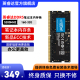 32G笔记本电脑内存5200MHZ原厂颗粒 英睿达DDR5内存条16G