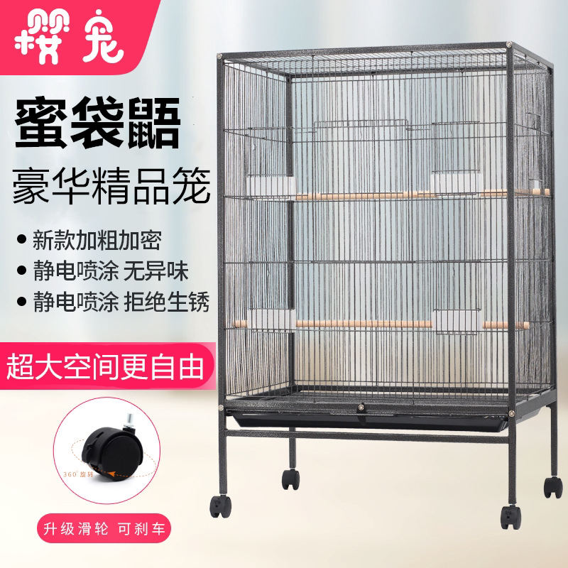 蜜袋鼯笼子蜜袋鼬用品正品高大上的笼子各位走过路过不要错过