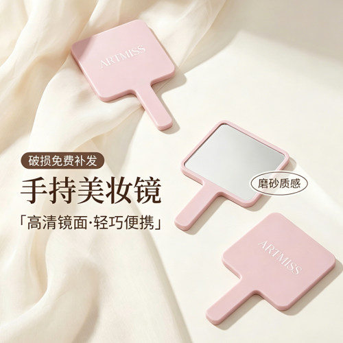 唯魅秀便携手持化妆镜超清高颜