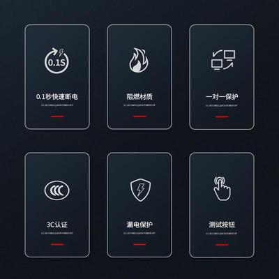 家用空调电热水器漏电保护器插头插座开关接线防触电10A/16A