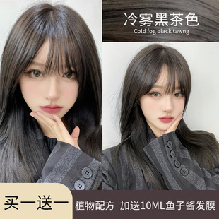 ec免漂黑茶色染发膏剂女亚麻灰棕色植物纯天然无刺激正品十大品牌