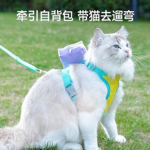 .宠物自带背包外出专用猫咪牵引绳遛猫绳猫绳小型犬胸背带防挣脱