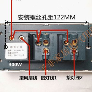 118型三位面板开关二开双切带调速器 二开调 风扇15574 吊J扇