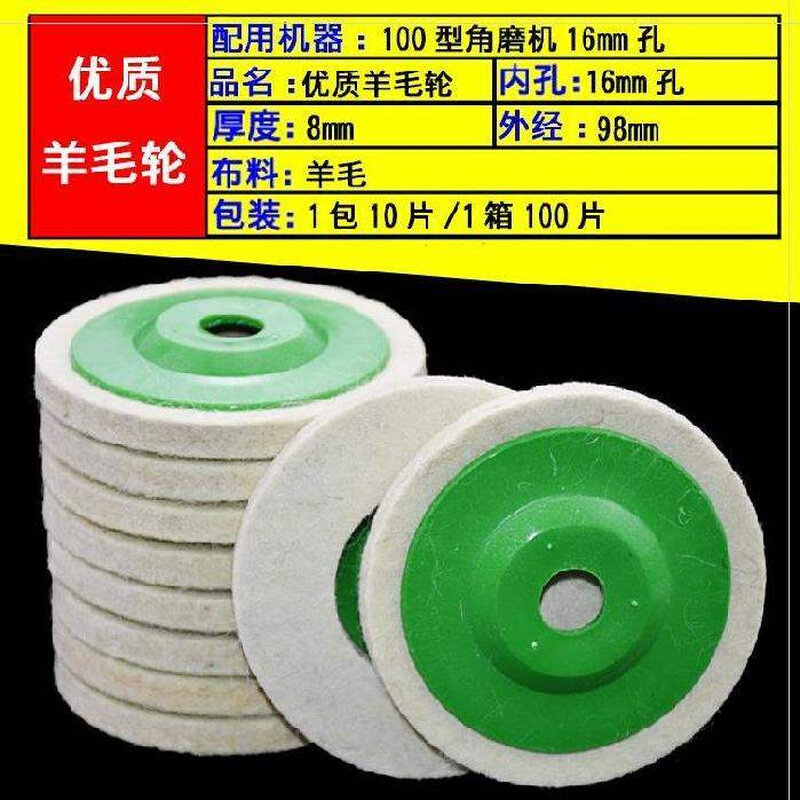 速发抛打机小型光蜡木头打磨片汽车地板海绵盘打蜡抛光头磨轮不掉