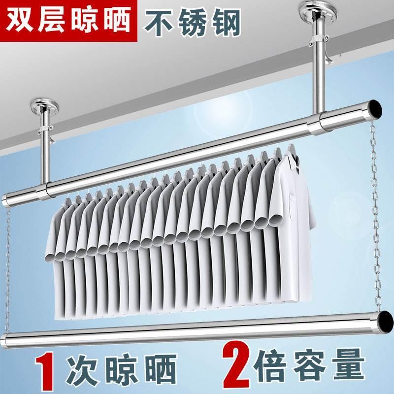 晾衣杆阳台固定式晾衣架顶装家用上下双层凉衣捍不锈钢晒墙上悬挂