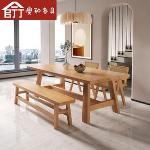 澳铂现代简约餐厅实木餐桌家用饭桌小户型长方形白蜡木洽谈吃饭桌