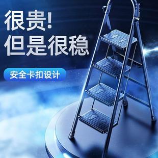 网络梯子花架两用卧室衣柜家用折叠伸缩可坐宿舍铁人字形上货活动