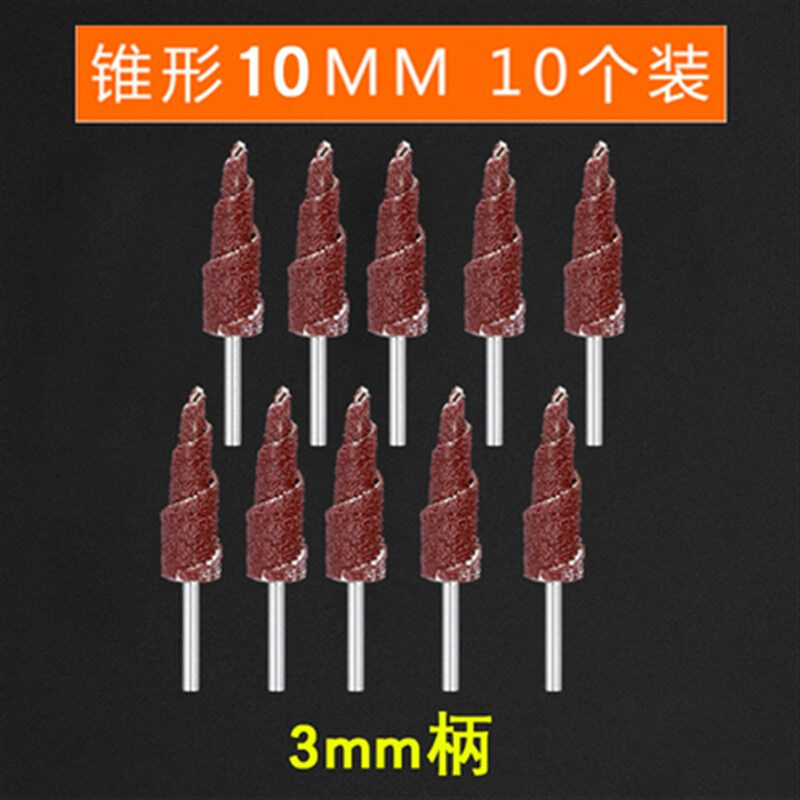 磨头除锈带千页轮奢华砂纸木工根雕柄金属抛光百叶轮砂Z布高档打
