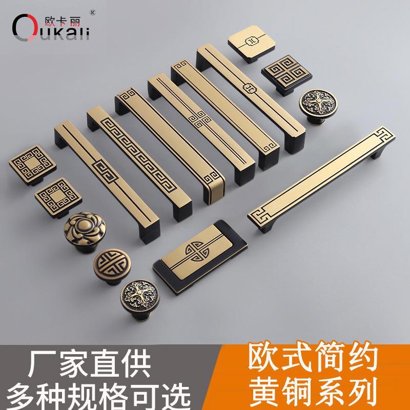 金属黄铜欧式简约黑黄铜橱柜衣柜柜门抽屉家装五金拉手配件家具