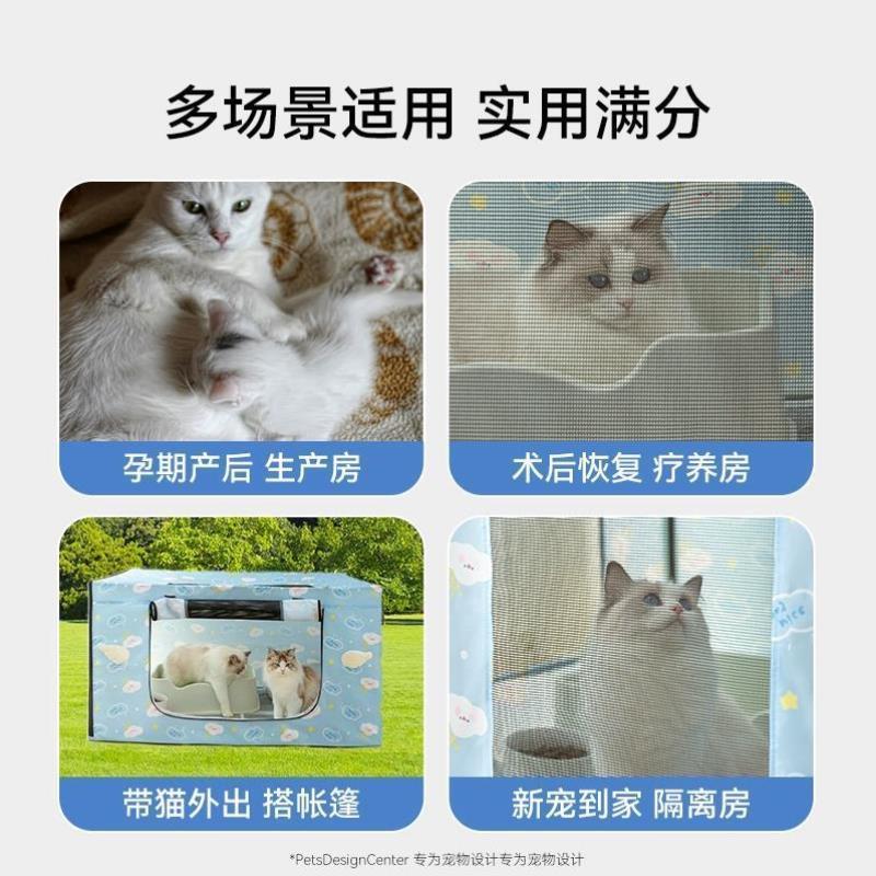 猫产房专用宠物狗产窝怀孕待产工具包封闭式繁殖猫咪生产用品全套
