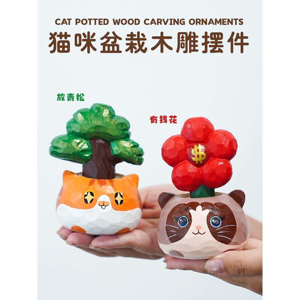 猫咪摆件可爱小猫小木雕香薰小众高级感治愈系送女生闺蜜生日礼物