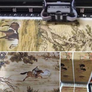 加厚防水涂层艺术微喷复制书法国画 颜料墨水打印宣纸半生半熟