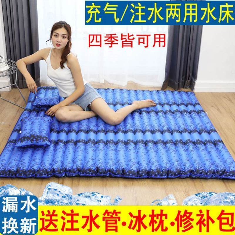 极速水床垫子双人床情侣充水女学生宿舍降温冰袋坐垫水.冷床垫沙