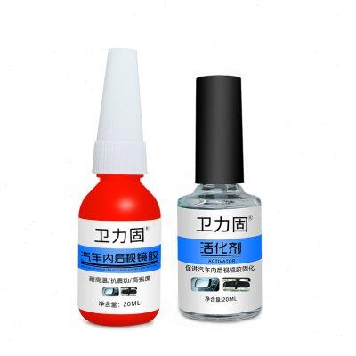 粘汽车内后视镜专用胶水后视镜胶水强力胶耐高温行车记录仪支架金