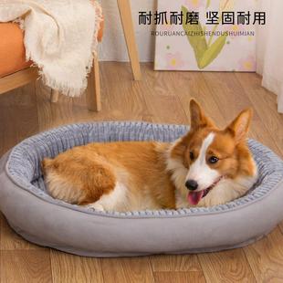 通用狗窝猫窝宠物冬天睡觉用冬季 四季 保暖加厚大号可拆洗狗狗垫子