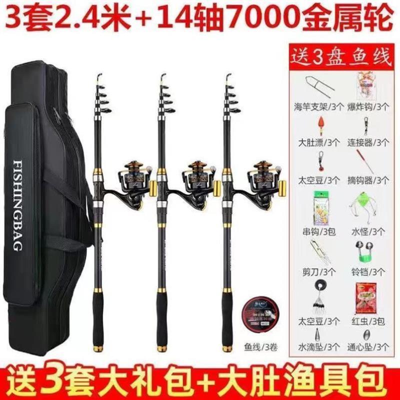 海竿套装组合全套特价清仓海杆钓鱼竿渔具用品鱼杆远投抛竿硬甩竿