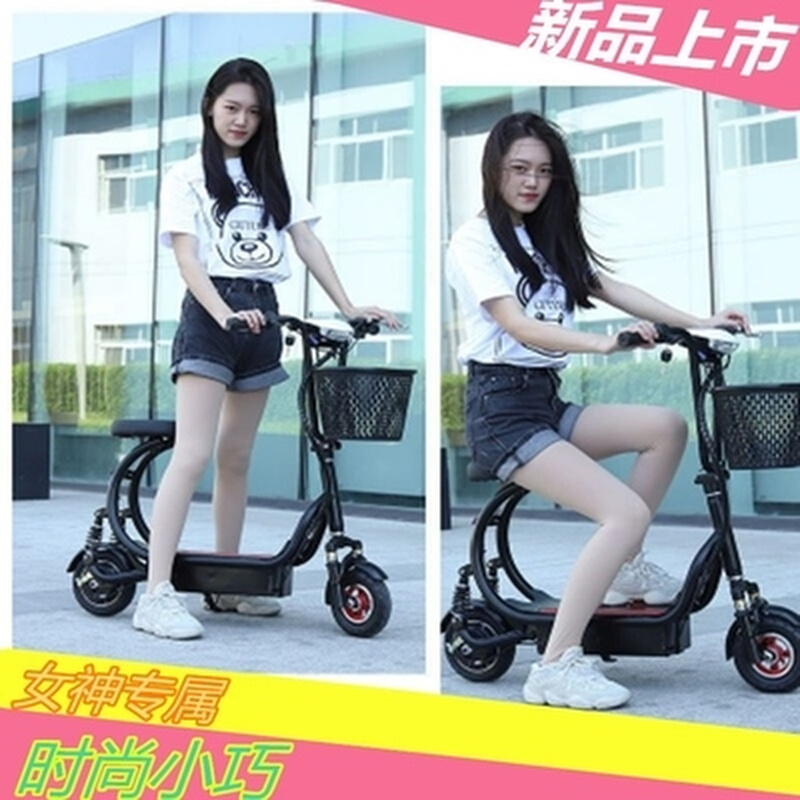 超轻折叠电动滑板车迷你小型电瓶成年上班代步男女踏板车折叠平衡