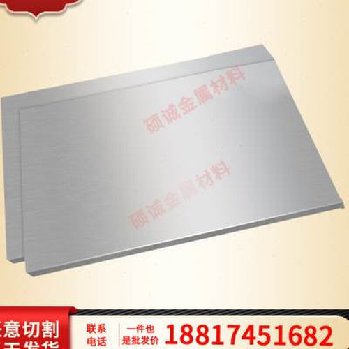好货6061铝板加工定制7075航空铝合金铝皮铝块5083 6063铝材2a12
