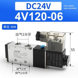 210 气动24v电磁电阀二位五通电磁换向阀控制器开关气阀4V110 310