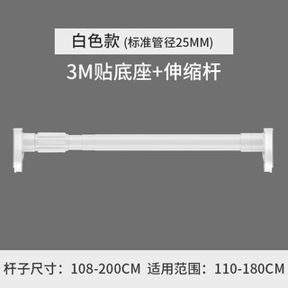 衣柜挂衣杆伸缩杆免打孔晾衣服衣架挂杆衣橱柜T子里的架子横撑杆