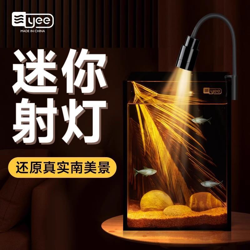 小鱼缸照明防水LED灯方形缸水草造景夹灯节能彩色灯光吸盘式圆灯