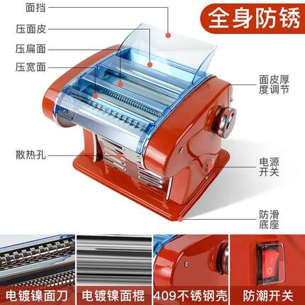 压面机家用多功能拜杰擀面型小型电动家庭面条机全自动新机不锈钢