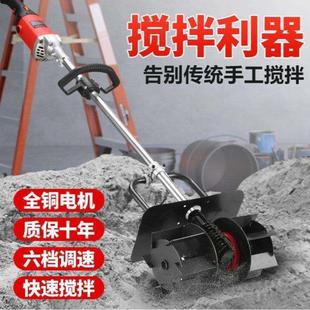 电动搅拌机家用小型混泥土 工地用砂浆干沙灰水泥搅拌灰神器手持式