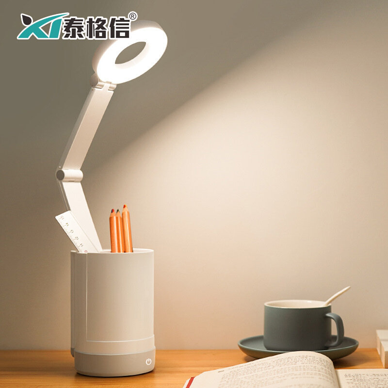 泰格信TGX-781笔筒台灯护眼书桌学习可折叠充电插电两用带氛围灯,家装灯饰光源,阅读台灯(护眼灯/写字灯),淘宝优惠券,粉丝福利购,淘宝优惠卷