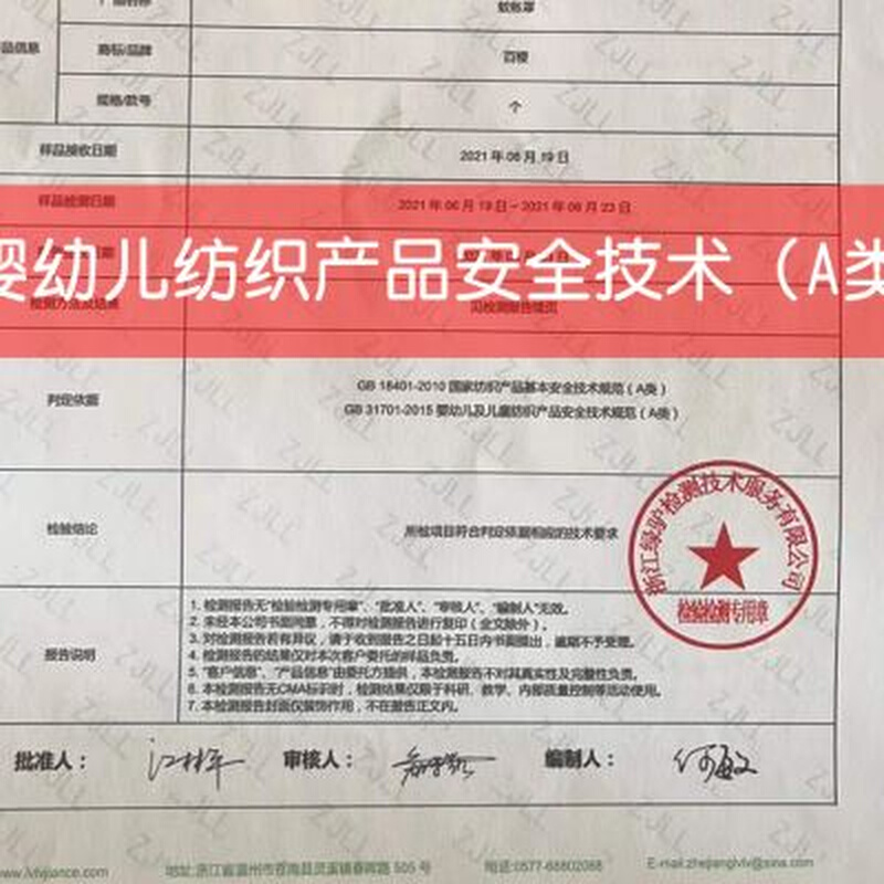 新款婴儿蚊帐防蚊罩婴幼儿童w宝宝床中床上全罩式通用防摔罩小孩