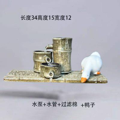 陶瓷流水器室内古法养鱼生态缸水缸微景观造景过滤装饰简约摆件