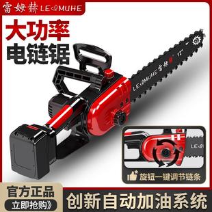 12寸家用小型手持无刷锂电池大功率锯柴树 雷姆赫电锯伐木锯充电式
