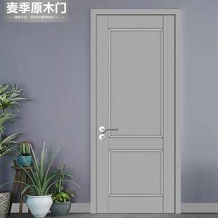 红胡桃木纯实木门室内门卧室门轻奢极简风房门厨卫门家用套装 麦季