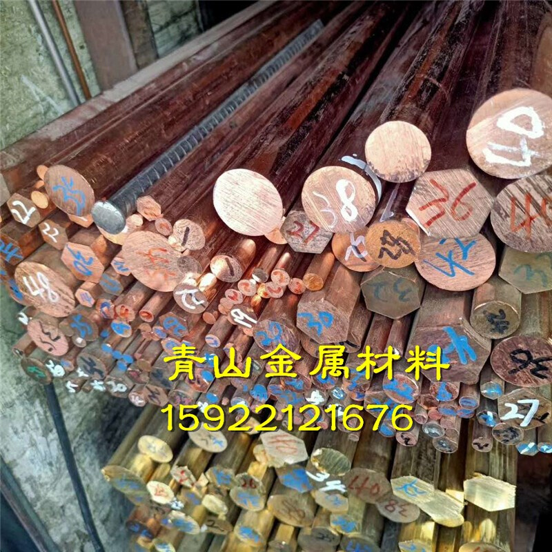 极速紫铜棒铜棒紫铜排纯红铜板黄铜条H板铬锆N铜棒铍钴铜实心方块