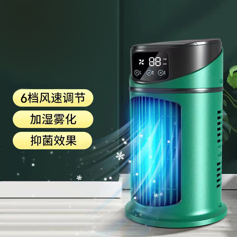 新款金正冷风机定时空调扇家用宿舍办公室桌面加湿电风扇代发新款