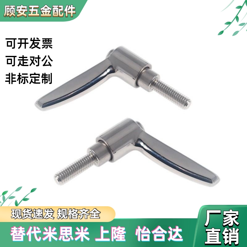 SCLDF/SCLDM4/5/6-12/16/20/25/32 不锈钢固定把手