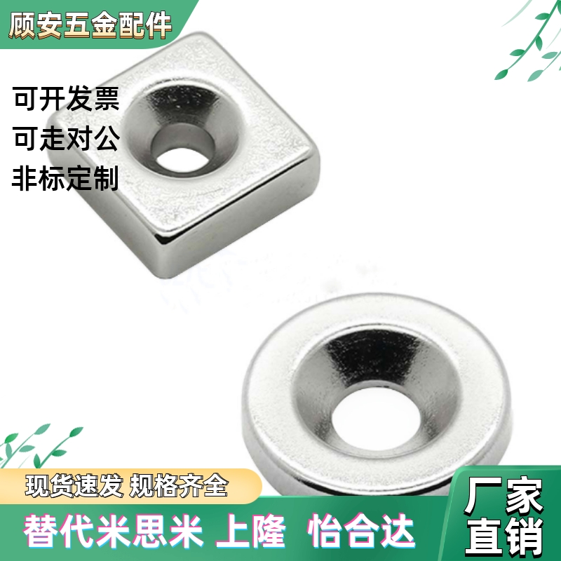 E-BL678/A10/A12/A15/A20/A25HNT--T3T4S/T5/T5.5/T6/T4.5磁铁