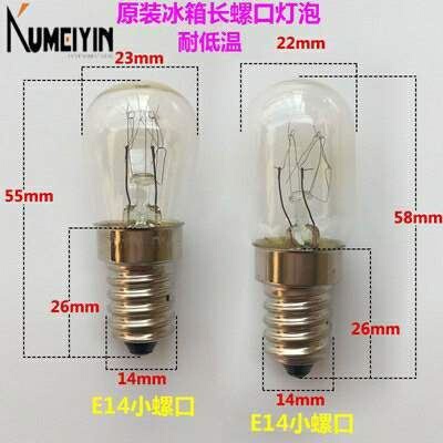 速发240v10w15w5w iside  e14 refrigerar bulb screw a b