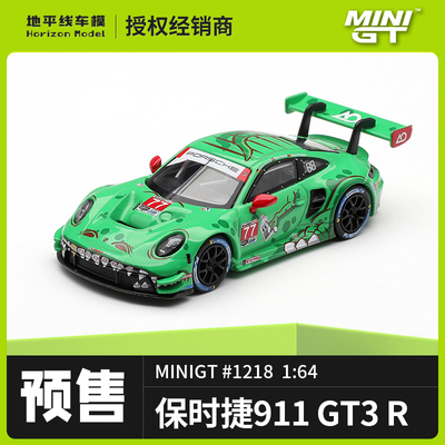 预售 MINIGT #1218 保时捷 911 GT3 R 992 #77绿龙 1:64合金车模