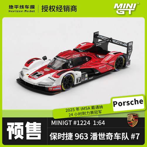预售 MINIGT#1224 1:64 保时捷 963 #7 戴通纳 24h 冠军 合金车模