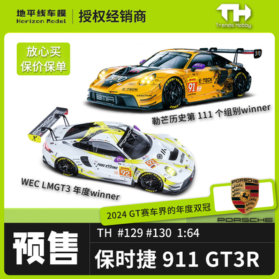 TH保时捷911GT3R2024勒芒车模