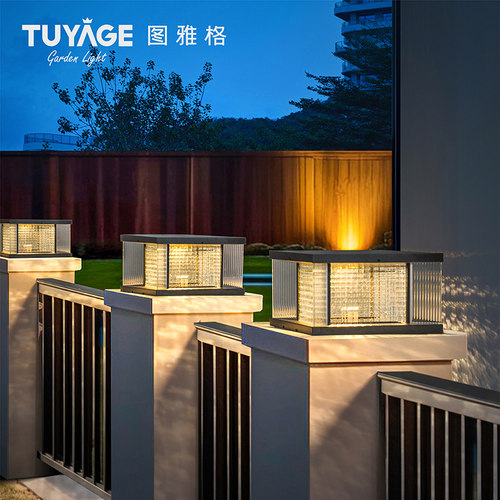 太阳能柱头灯户外防水墙头庭院灯现代室外别墅大门花园围墙柱子灯