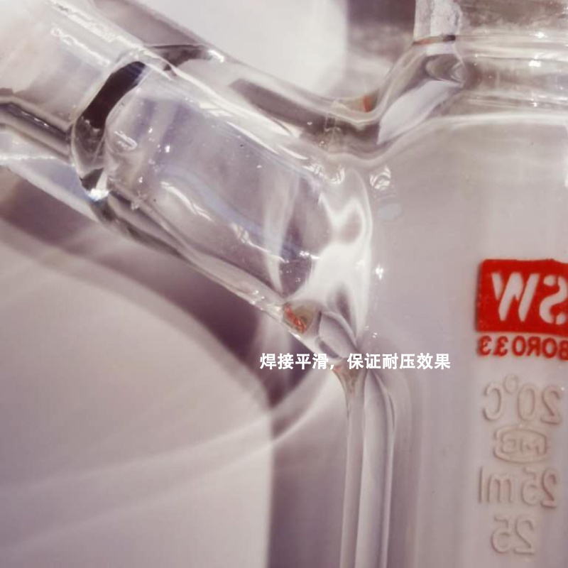 空压耐阀瓶具真j空管耐压阀溶剂储存瓶具内螺纹schlenk瓶