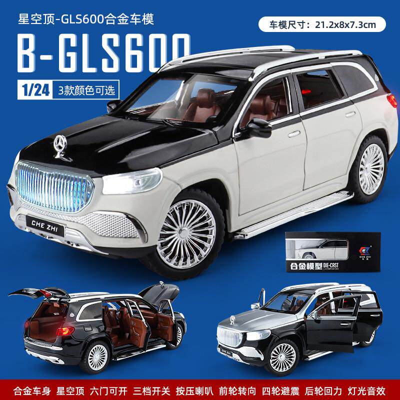 仿真迈巴赫GLS600六开声光玩具车大号金属奔驰豪车模型男孩子礼物