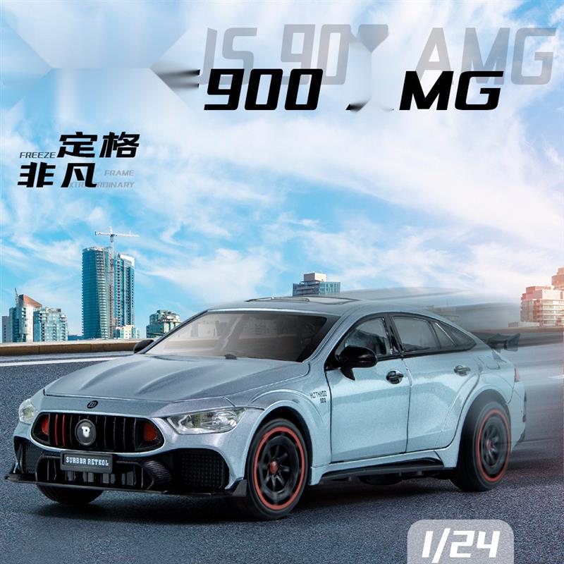 (盒装)仿真1比24巴博斯900 AMG GT63合金跑车模型摆件玩具