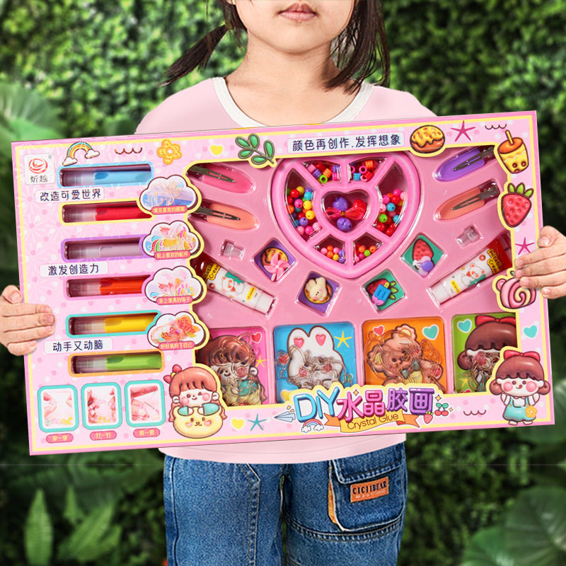 儿童DIY水晶胶画套装发夹奶油胶串珠女孩饰品玩具幼儿园奖品