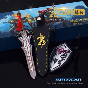 塞尔达传说游戏周边林克近卫大剑近卫盾武器彩盒两件套武器模型